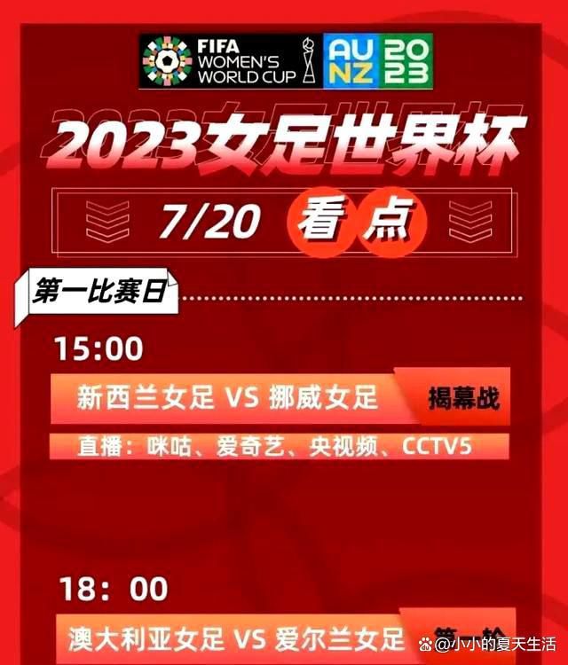 第二部推介影片为美亚娱乐主导宣发的犯罪动作大片《催眠;裁决》，该电影日前已定档9月12日，在影片中张家辉挑战自我出演催眠专家，而张翰则继《战狼2》后再次演绎硬汉角色，承包影片中肉搏枪战等动作戏，两人一静一动展开双线限时营救